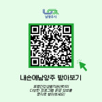 호평건강생활지원센터