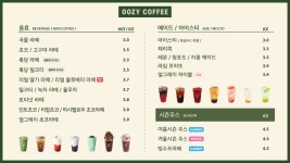 우지커피 춘천인성병원점