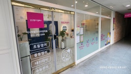 삼성영어셀레나 수지이현학원