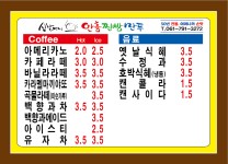 심할머니안흥찐빵만두 태인점