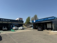 1급공업사 자동차와사람들