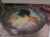 장터식당