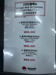 매일올레돈 서귀포올레시장본점