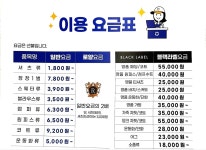 크린토피아 사천보람마트점