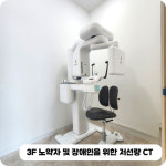 미시간치과의원