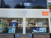 SK텔레콤 한빛정보 이수본점