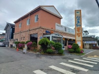 싱그레복집 본점