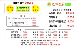 다채로움 월남쌈