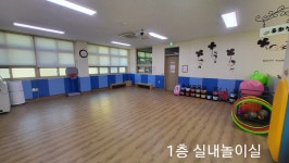 문수초등학교병설유치원