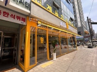 메가MGC커피 수원인계리치안점