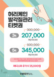 포쉬네일 은평뉴타운점