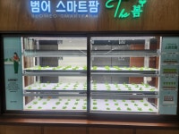 대구원예조경