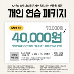 에이 댄스 발레 스튜디오