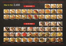 스시마을 정관 본점