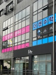 삼성영어셀레나 더쎈수학 더하이학원