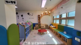 문수초등학교병설유치원