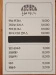 돌체경양식