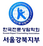 글로벌교육개발원(부설)글로벌평생교육원사 | 미래글로벌평생교육원