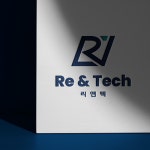 리앤텍