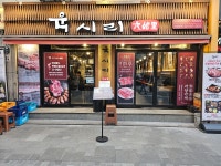 육시리 시청점