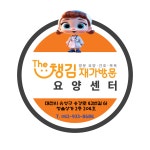 더챙김재가방문요양센터