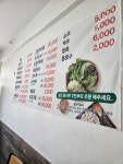 최씨네쌈밥