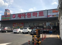제이원마트