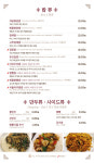 취빈 김포장기점