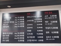 복돼지 숯불갈비
