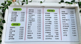 김밥나라 충남대점
