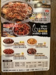 일미리금계찜닭 제천청전점