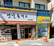 뽀바뽀바