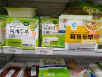 뉴마트