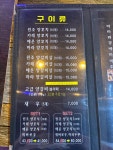 따봉양꼬치 &마라탕