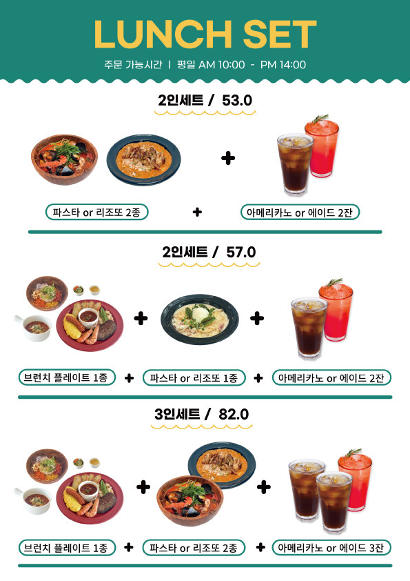 펀베이커리 이미지