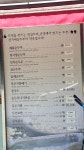 고산골장가네순두부보쌈