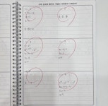 캠프제이수학국어학원