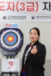 미래글로벌평생교육원