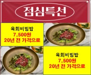 광평한우숯불가든