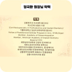 미시간치과의원