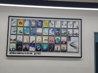 나인커뮤니케이션