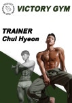 빅토리짐 운동센터
