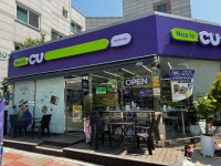 CU 호원드림점