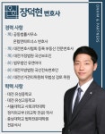 산성앤파트너스법률사무소 | 공동법률사무소 온힘앤파트너스