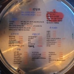 식전당포 제주시청본점