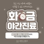 스페이스피부과의원