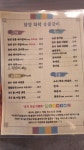 담양화덕숯불갈비