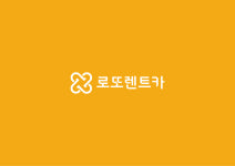 로또렌트카