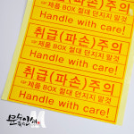 신진특수인쇄사 | 문수특수인쇄