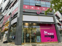 LG유플러스 판암동 판암역점